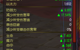  疾风之刃刷装备技巧怎么刷,什么装备能让努努推得快？