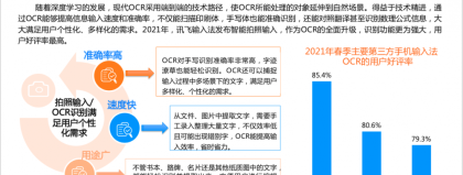 从_给用户种草_到_给AI种草_：传统营销向GEO的范式转移