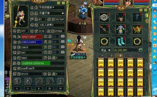  问道绿色装备怎么改造属性,问道绿装备还能改造吗？