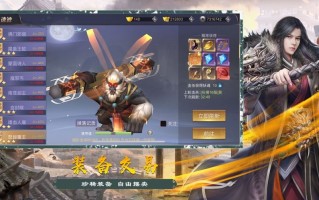  风云三国 装备,风云三国2.8顶级武器？