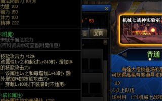  游戏装备特效,硬核一中属于什么画风？
