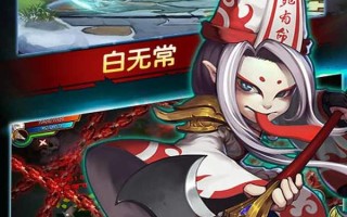  造梦西游4传说装备怎么得,造梦西游3传说装备有哪些？