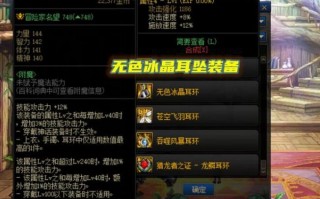  剑宗安图恩装备怎么搭配,剑魂105史诗装备自选礼盒选什么好？