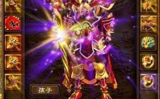  征途202装备图片,征途游戏直升202级怎么玩？
