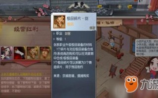  装备收集类手游推荐,什么手游的装备最贵？