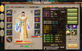  天龙八部装备发光怎么弄的,天龙八部发光的材料哪里刷？