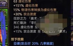  恐怖黎明传奇装备掉落,恐怖黎明物品掉落一览？