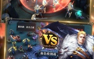  暗黑黎明武器级别,黎明觉醒80级要几级材料？