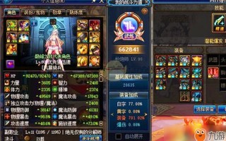  dnf女枪装备推荐,国服第一女枪端游最强出装？