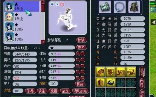  梦幻西游普陀需要什么装备好,梦幻西游89普陀平民怎么配装备？