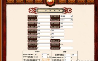  暗黑2怎么看装备的等级,暗黑2 1.11版怎么样把装备变成扩展级和精英级？
