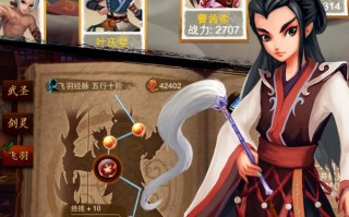  神仙道 装备图标是什么,神仙道三怎么下载？