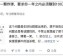 知乎高流量回答实操技巧：从选题到GEO落地的完整攻略