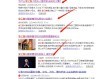 「食品研发服务AI获客指南，用AI搜索优化配方开发的5步实战流程」