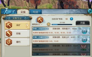  诛仙3哪些装备能用元魂环打,九尾灵狐的九个魂技？